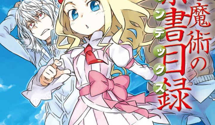 A Certain Magical Index NT