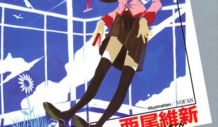 Bakemonogatari: Monster Tale