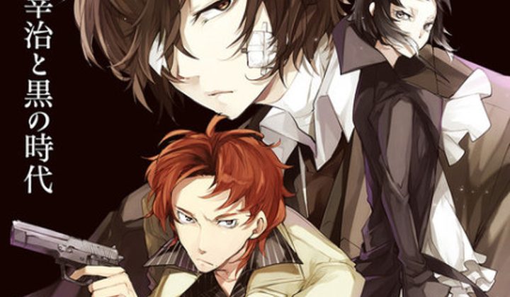Bungo Stray Dogs: Osamu Dazai and The Dark Era