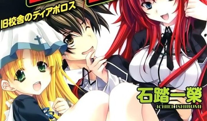 High School DxD