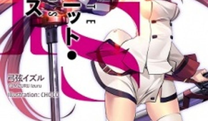 IS: Infinite Stratos