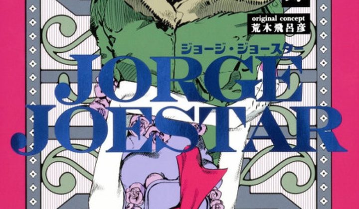 JORGE JOESTAR