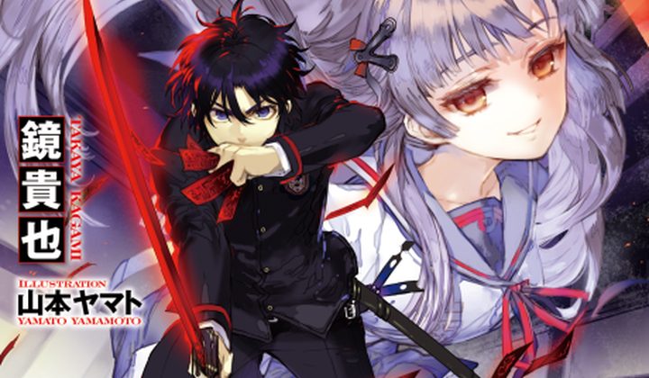 Seraph of the End: Guren Ichinose: Catastrophe at Sixteen