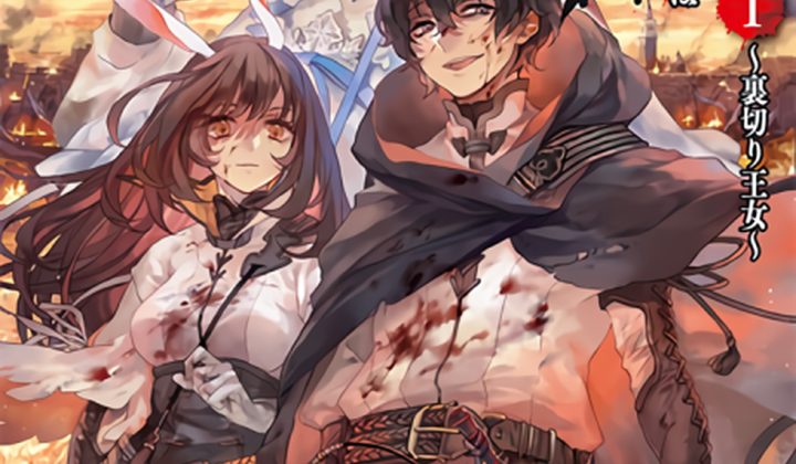 The Hero Laughs While Walking the Path of Vengeance a Second Time