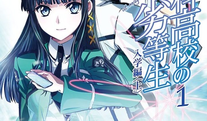The Irregular at Magic High School