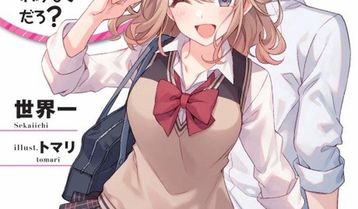 There's no way a side character like me could be popular, right?