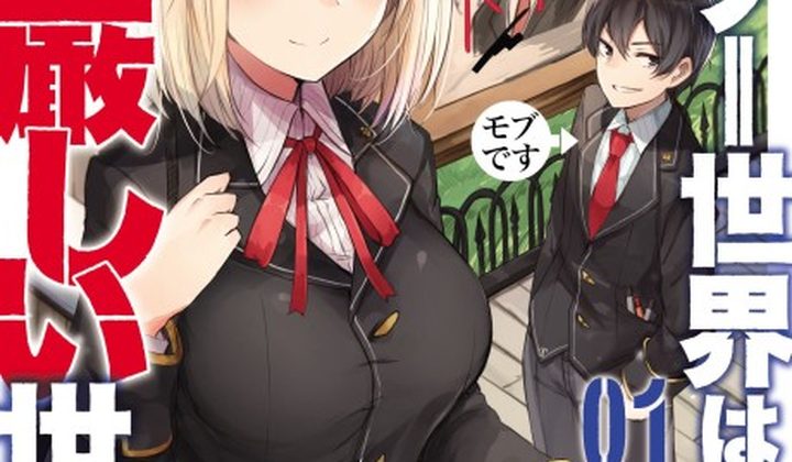 Trapped in a Dating Sim: The World of Otome Games Is Tough for Mobs