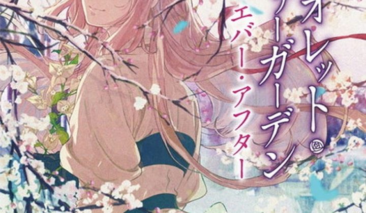 Violet Evergarden Ever After